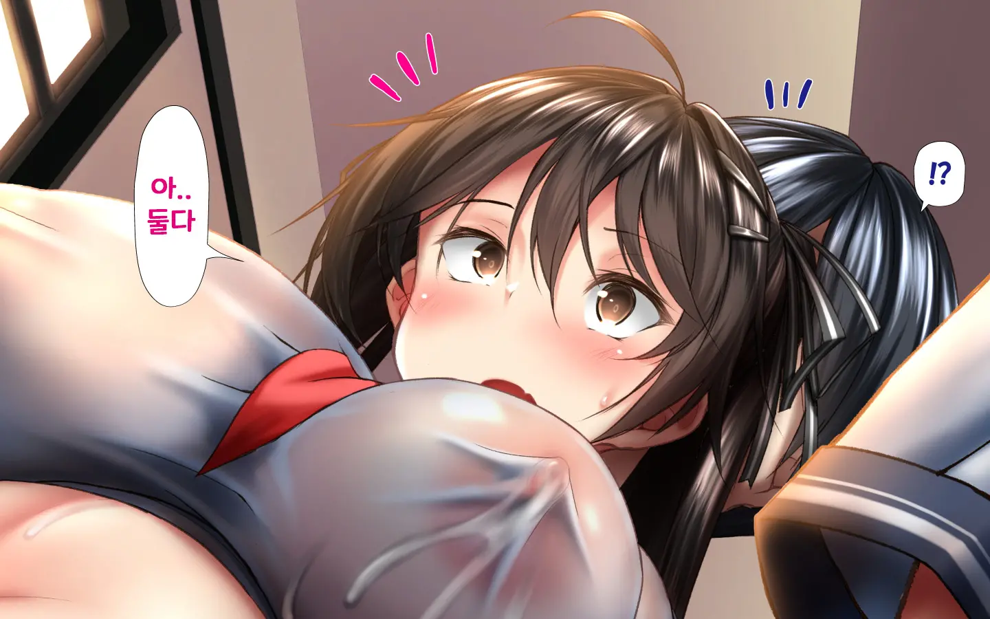 합체! 빠지지 않아! 교미한 채로 일상 성활 4장 / Gattai! Nukenai!？ Koubi Shita Mama Nichijou Seikatsu4